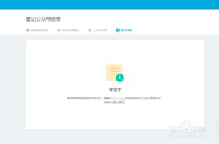 申请网站空间的三种方法（如何申请网站的空间）