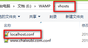 wamp开启虚拟主机（wamp配置虚拟域名）