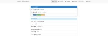 代刷网站空间（qq代刷网站空间）