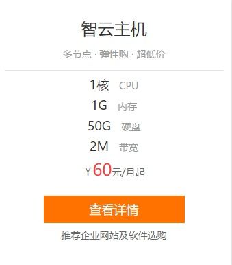 天津免备案服务器云主机（免备案云主机服务商）