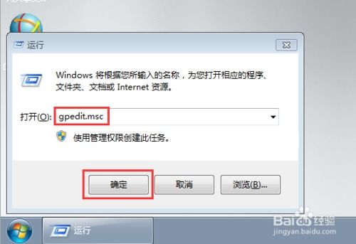 学校机房电脑需要密码（学校机房密码一般是什么）