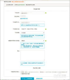 域名需要挂到阿里云里面（阿里云的域名可以用在别的服务器上）