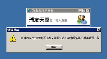怎么辨别服务器是旧版（怎么看服务器的版本）