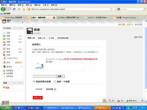 上传服务器失败怎么回事（上传服务器上传失败）