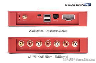 歌航云主机怎么调循环播放
