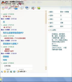景安网站空间（景安网络官网）