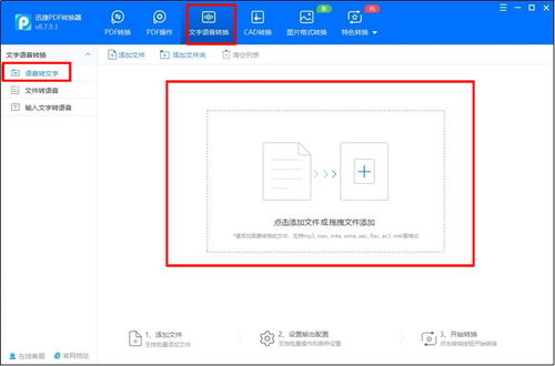 怎么使用vps搭载影梭（vps使用详细教程）