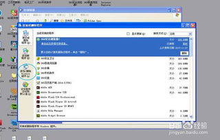 如何删除和教育服务器（如何删除mysql服务器）
