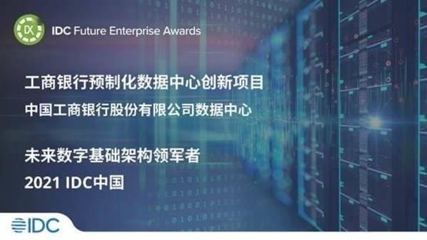 华润idc（华润双鹤）