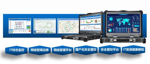idc暖通运维发展方向