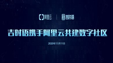 阿里云会对浪潮造成冲击吗（阿里云服务器是浪潮制造吗）