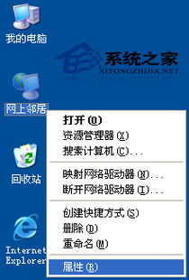 为什么手机上查社保老是出现网络错误?