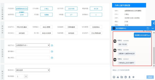 拨号vps错误（vps自动拨号）