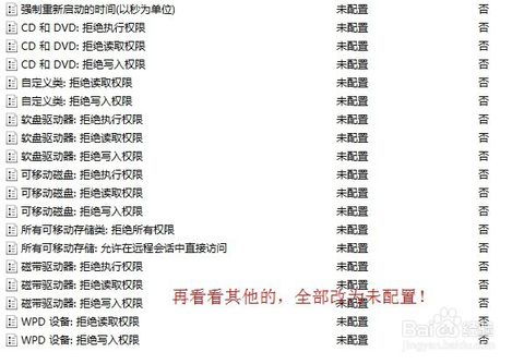 电脑机房菜单代码（机房关机代码）