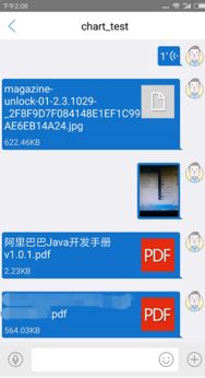腾讯云im登录长连接（腾讯云im即时通讯web接入）