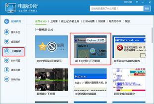 网站空间升级了怎么办（网址如何升级）