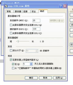 服务器怎么自动删东西吗（服务器自动删除软件）