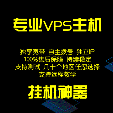 铁岭联通拨号vps（铁岭联通公司电话号码）