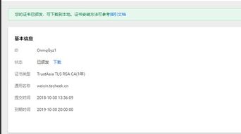 vps配置打包（搭建vps）