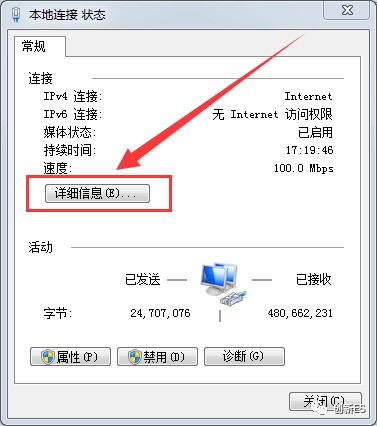 服务器怎么查看网络地址（怎么查看服务器的地址）