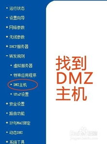 平板无法与服务器正确连接怎么办（平板无法连接到服务器）
