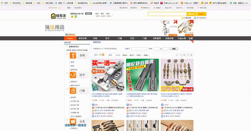 淘宝网站空间要求（淘宝网图片空间的免费容量是多少）