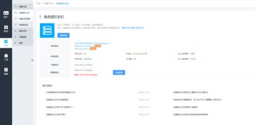 三丰云虚拟主机搭建网站教程（三丰云如何搭建网站）