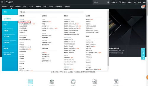 小程序如何更改服务器（微信小程序怎么换服务器）