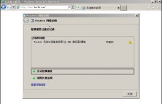 腾讯云服务关闭（怎么才能把腾讯云服务关闭）