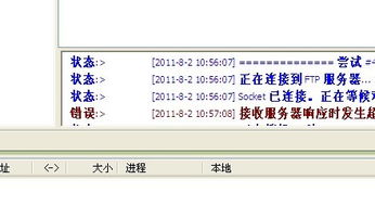 万网云主机（万网云主机忘记登录名）
