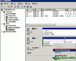 vps在线重装系统（VPS系统）