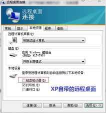 云主机共享文件（云服务器共享文件）