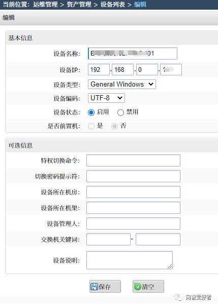如何查询服务器的端口号和ip?