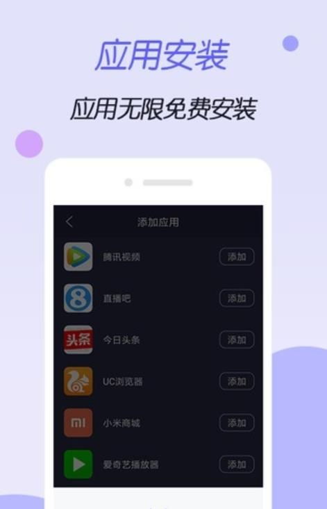 云主机手机app,云主机手机可以用吗