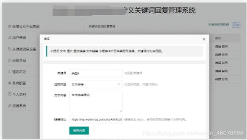 公众号服务器配置多久（公众号服务器配置有什么用）