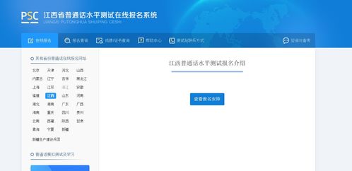 普通话考试机房（普通话考试机房有摄像头吗）