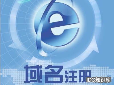 腾讯云认证绿标域名需要多久