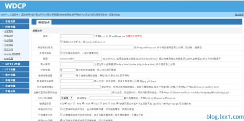 挂网站的服务器需要什么配置（服务器挂网页）