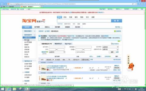 山东网站空间分销商
