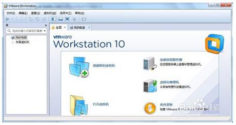 vm虚拟主机（vmware与device不兼容）