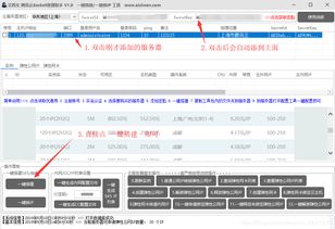 腾讯云架设单窗口（腾讯云搭建节点）