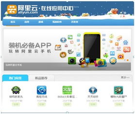 阿里云返利什么时候审核（阿里云推荐返利）