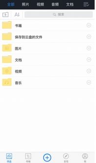 腾讯云存储app（腾讯云存储桶）