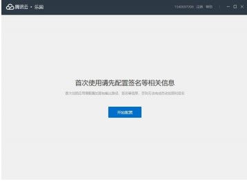 云盘哪个好?哪个优质最明显?