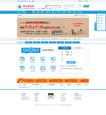 网站空间备份（网站备份文件）