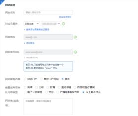 腾讯云短信网站不备案（腾讯云网站不备案也可以访问）