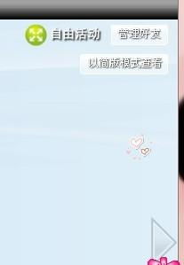 哪一项不属于网站的组成部分? 域名 虚拟主机空间 网站程序 电脑主机