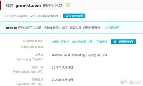 阿里云返现多久能提（阿里云能提现吗）
