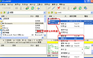 网站空间和域名是什么,网站空间和域名什么关系?