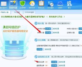 我公司以前买的软件用加密狗加密的,后来用了阿里云主机,就不能用了